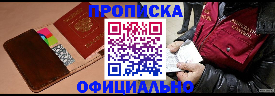 регистрация для школы в Оленегорске